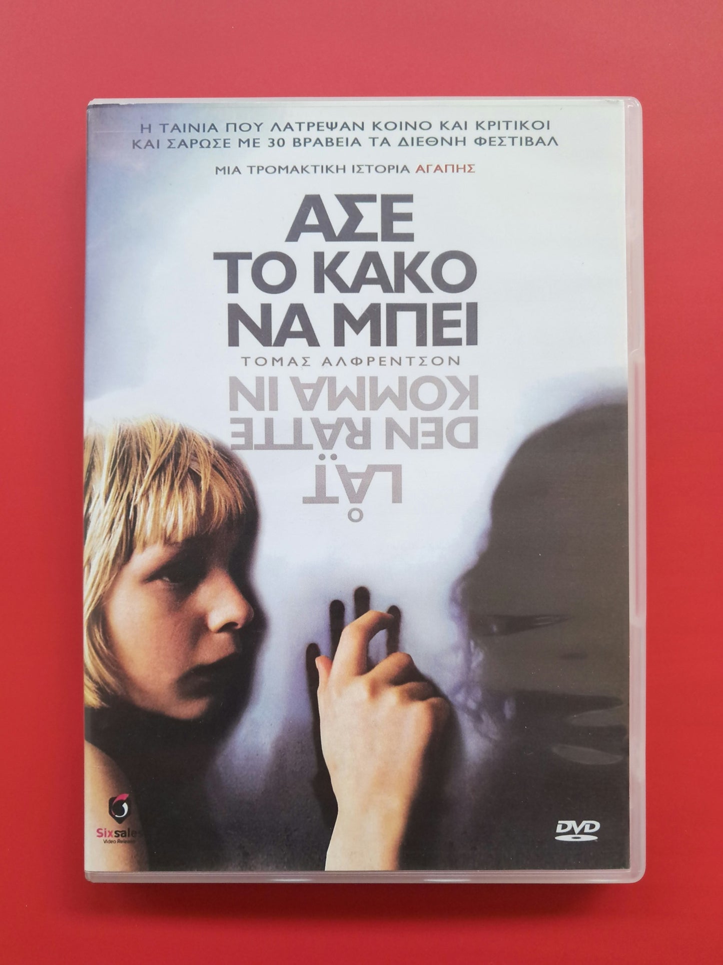 Let the Right One in DVD (Tomas Alfredson, 2008)