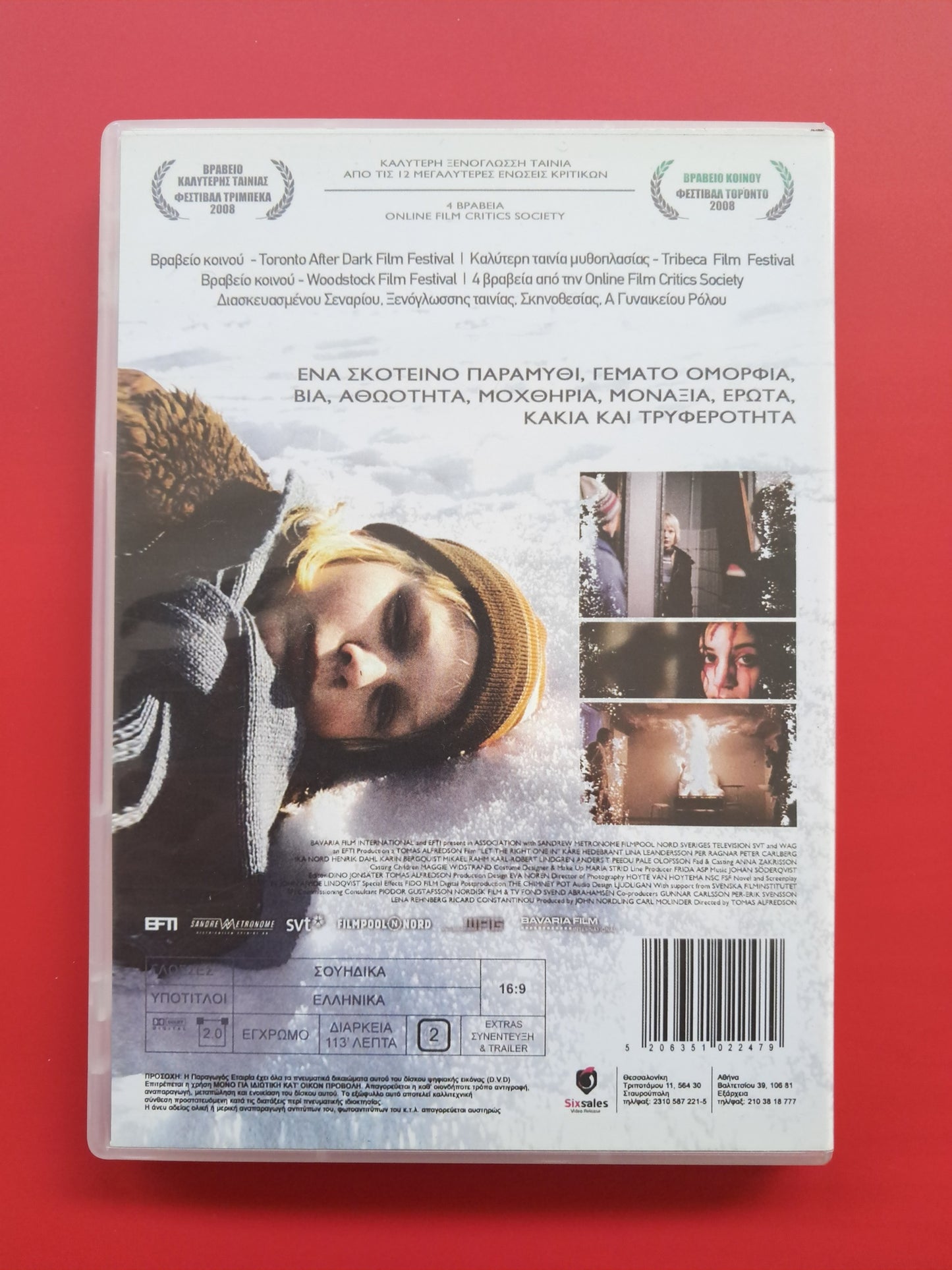 Let the Right One in DVD (Tomas Alfredson, 2008)
