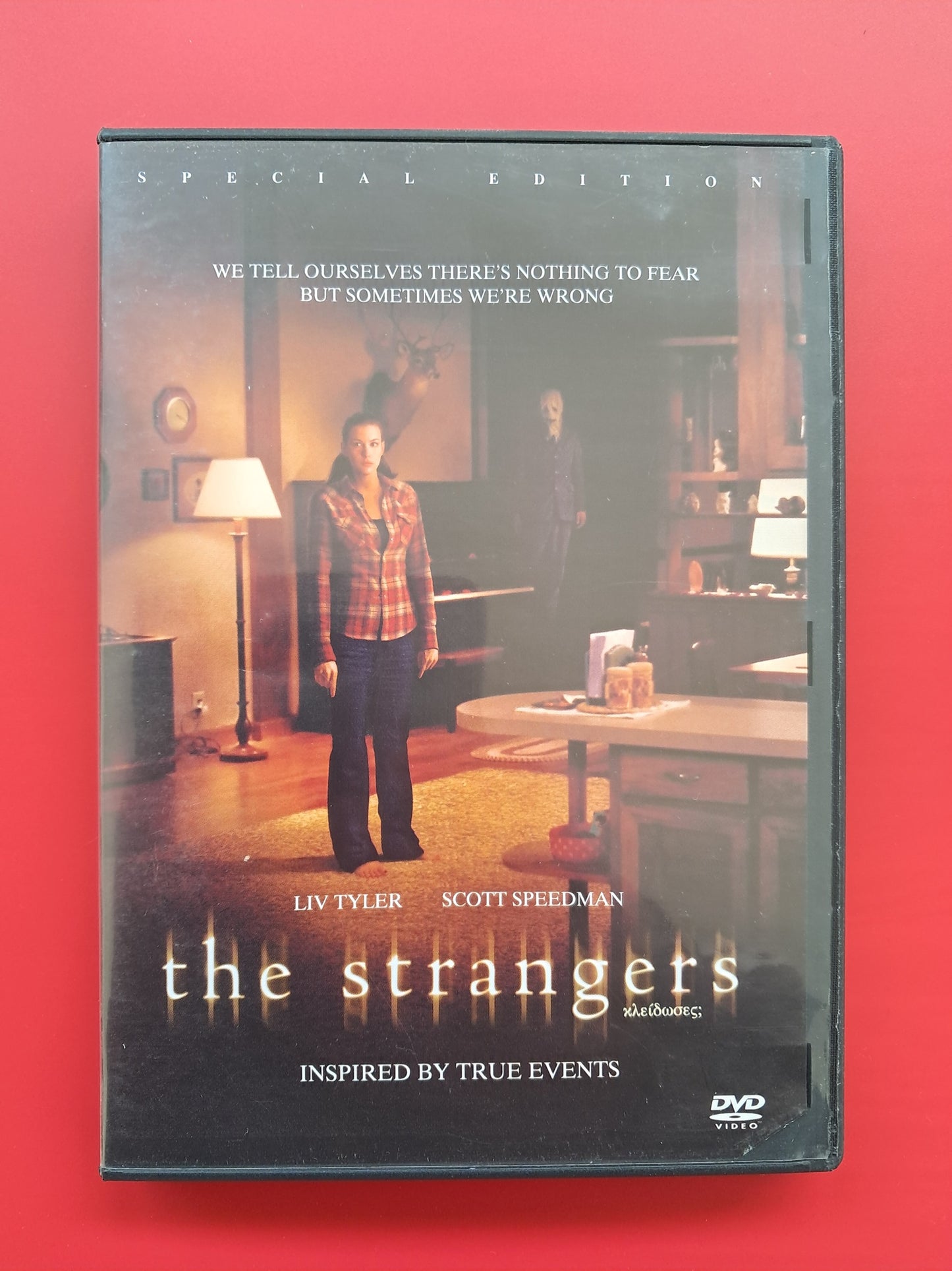 The Strangers DVD (Bryan Bertino, 2008)