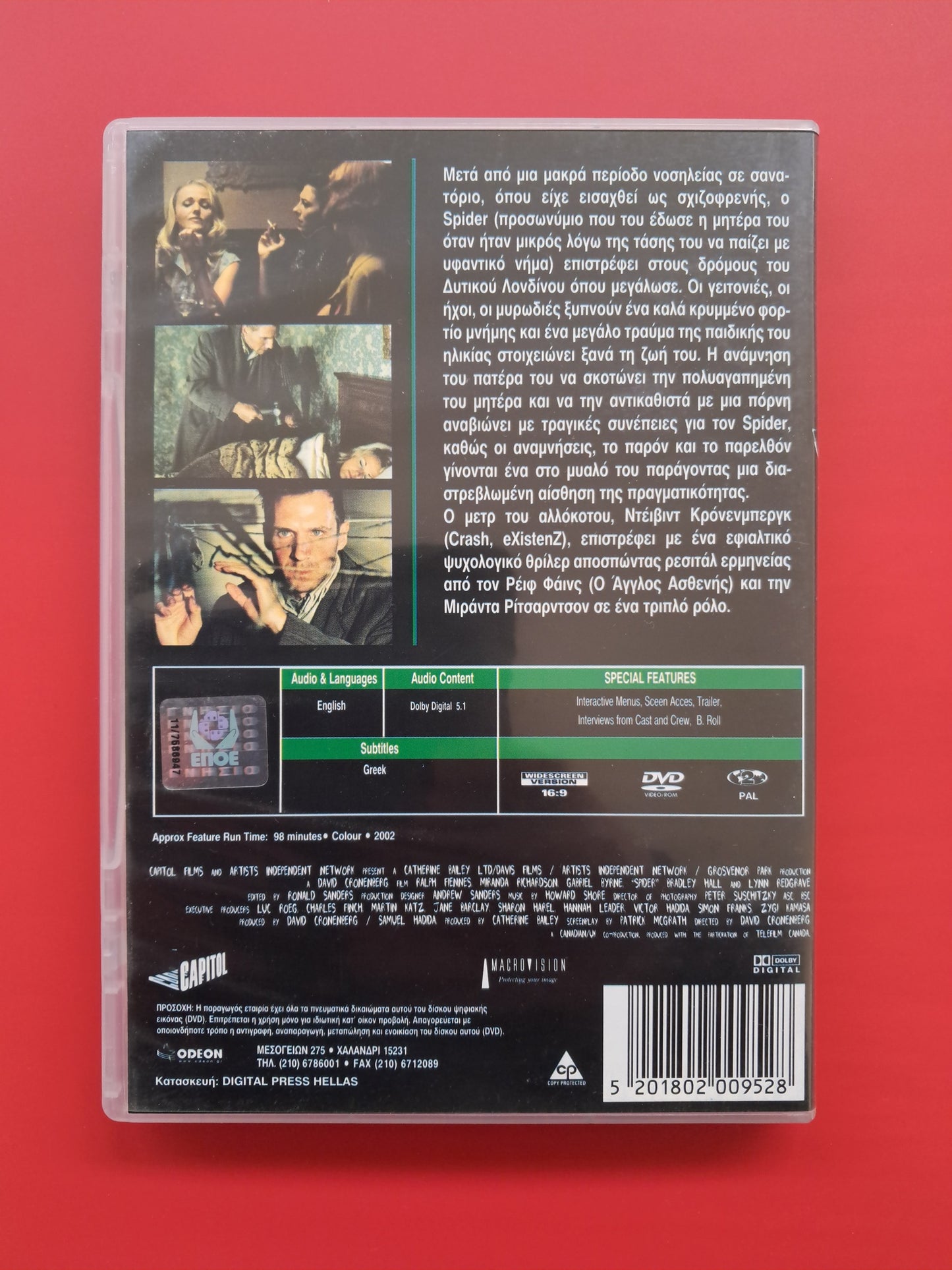 Spider DVD (David Cronenberg, 2002)