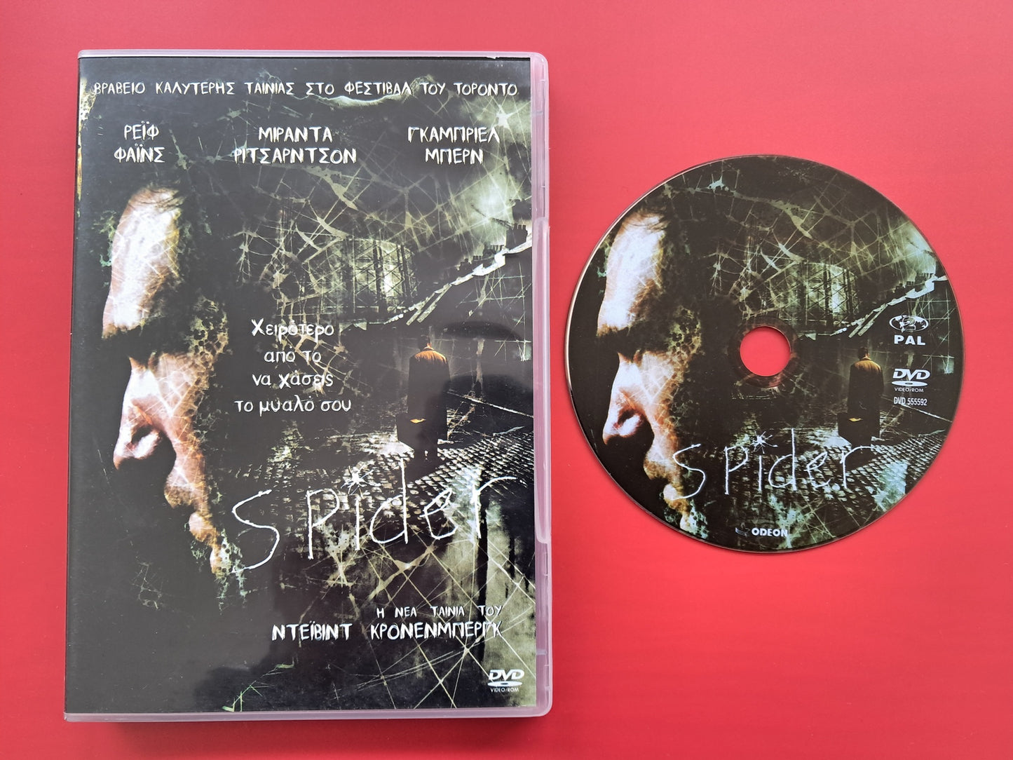 Spider DVD (David Cronenberg, 2002)