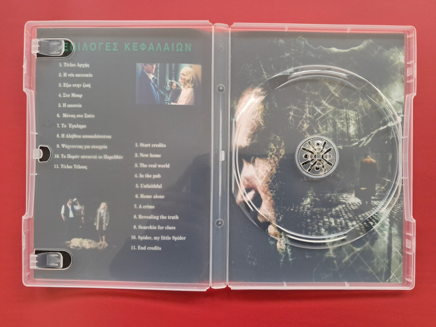 Spider DVD (David Cronenberg, 2002)