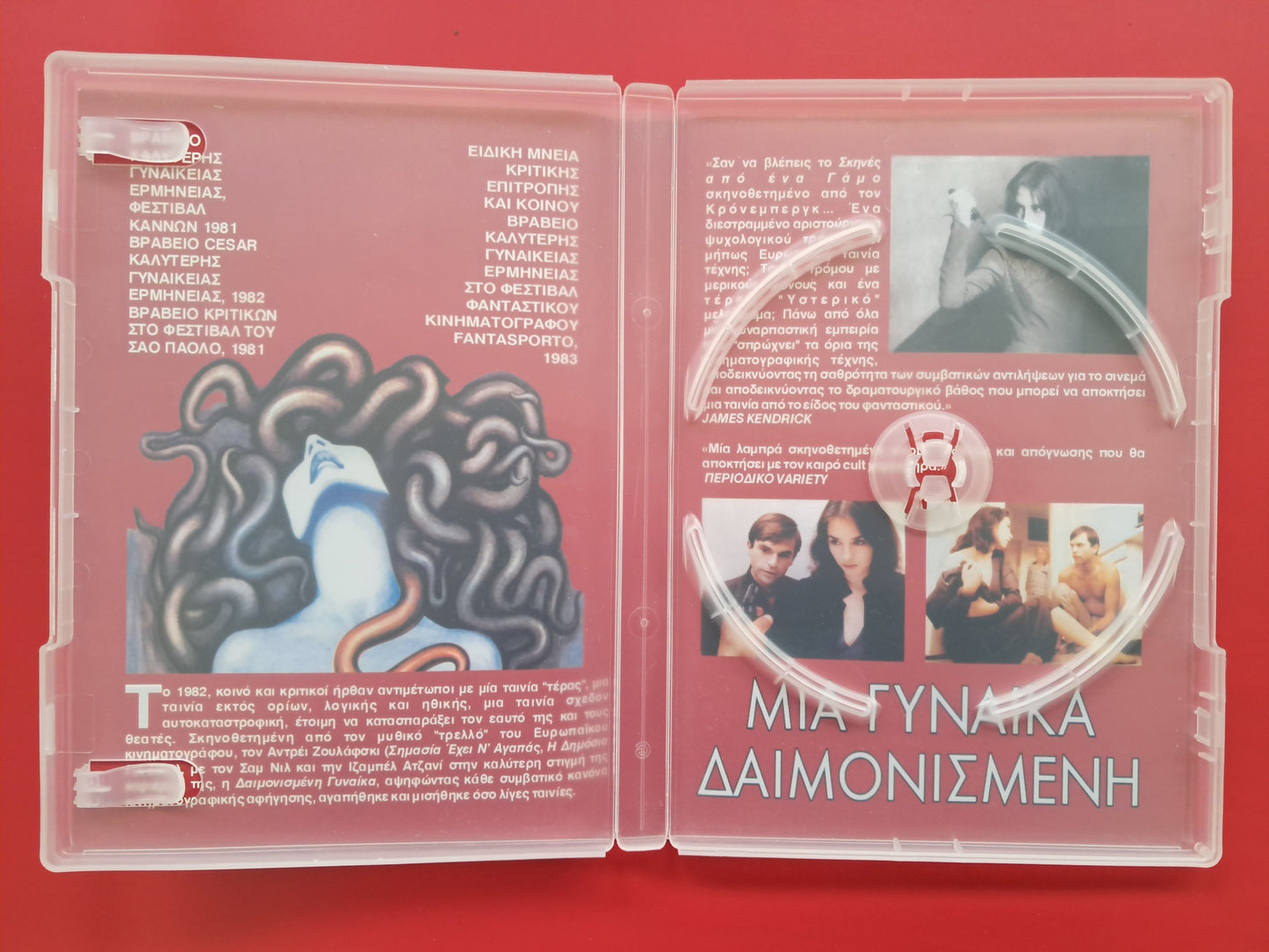 Possession DVD (Andrzej Żuławski, 1981)