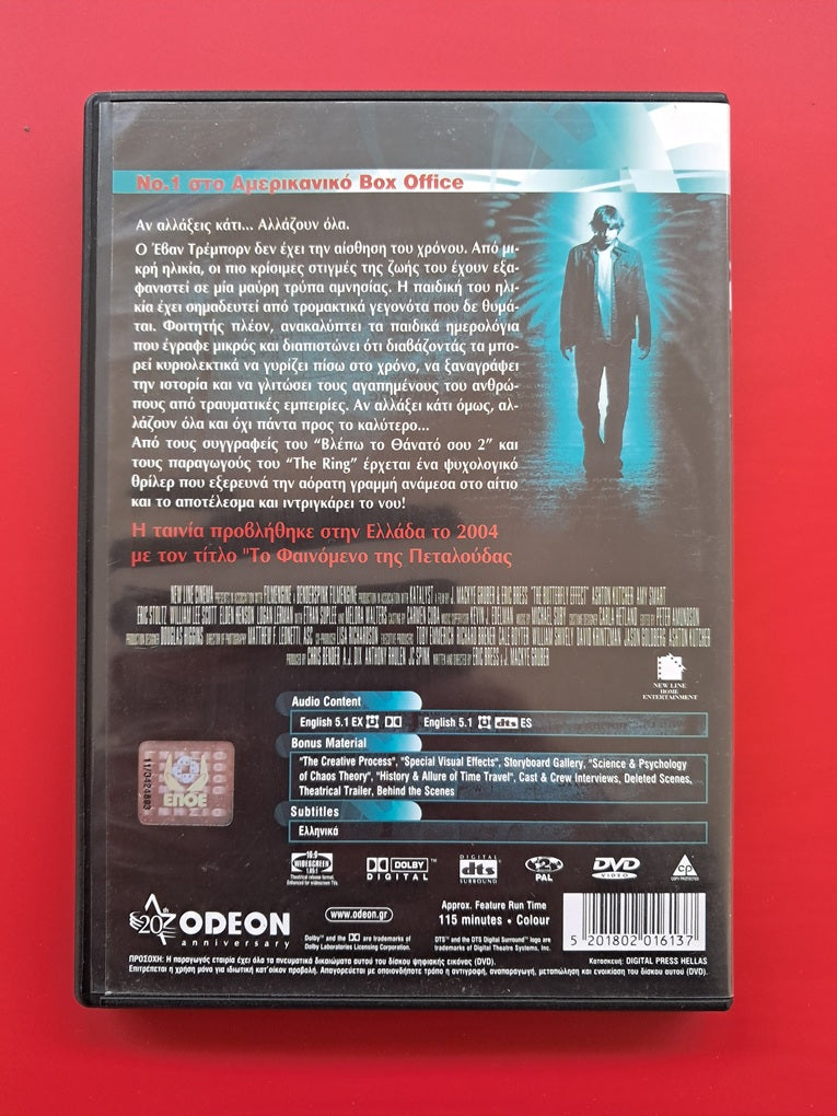 The Butterfly Effect DVD (Eric Bress, Mckye Gruber, 2004) (Two Discs)