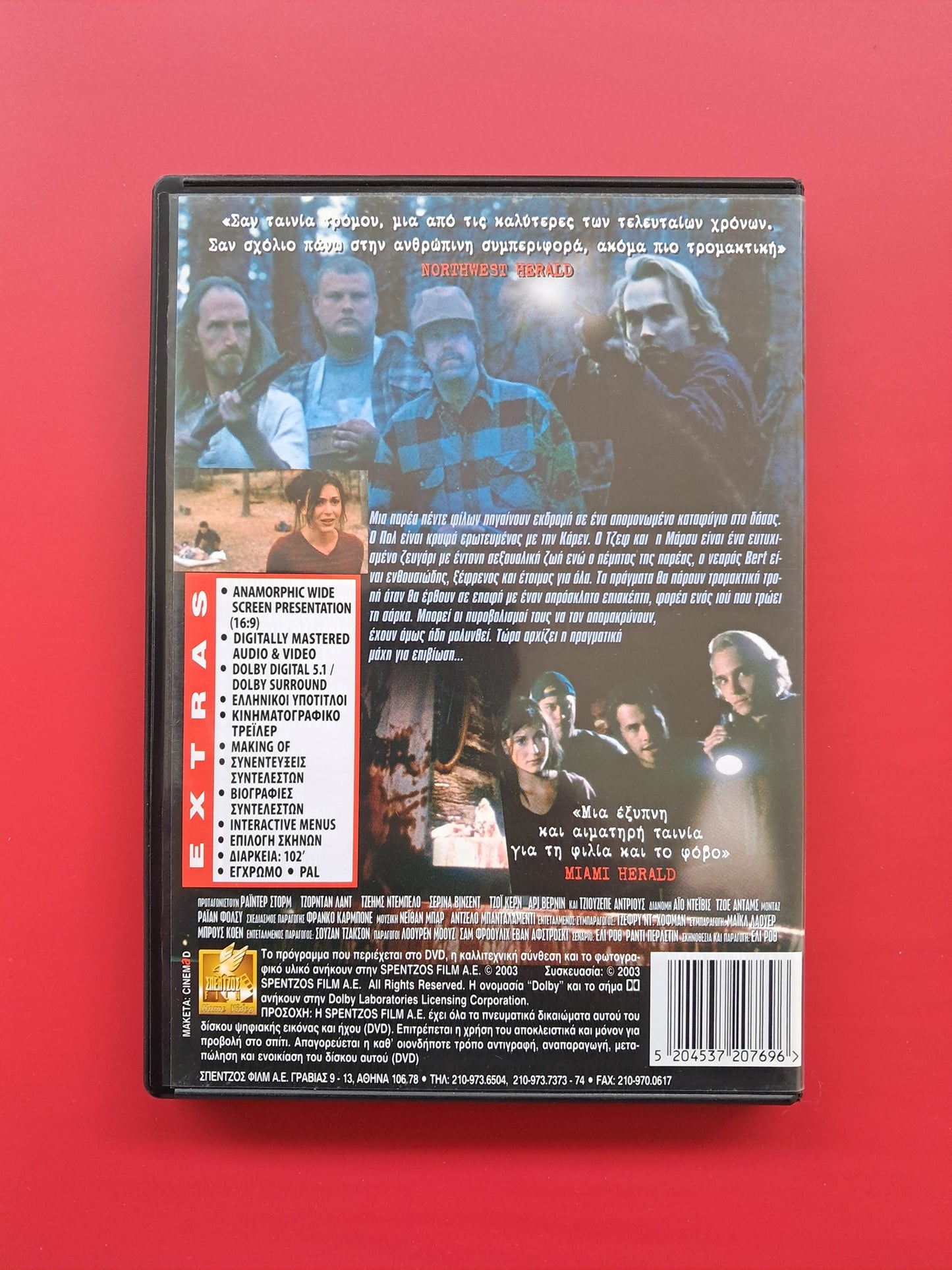 Cabin Fever DVD (Eli Roth, 2002)