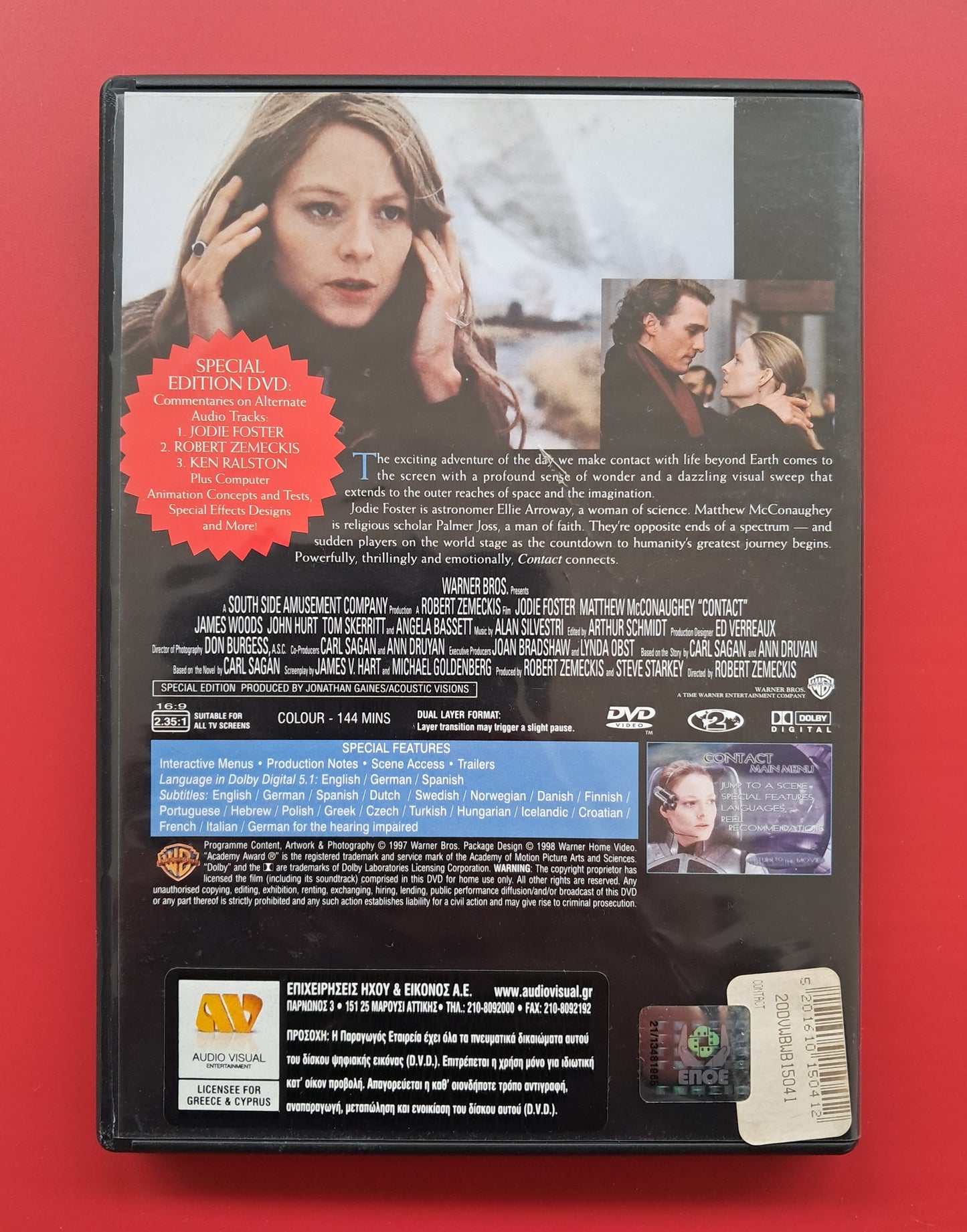Contact DVD (Robert Zemeckis, 1997)