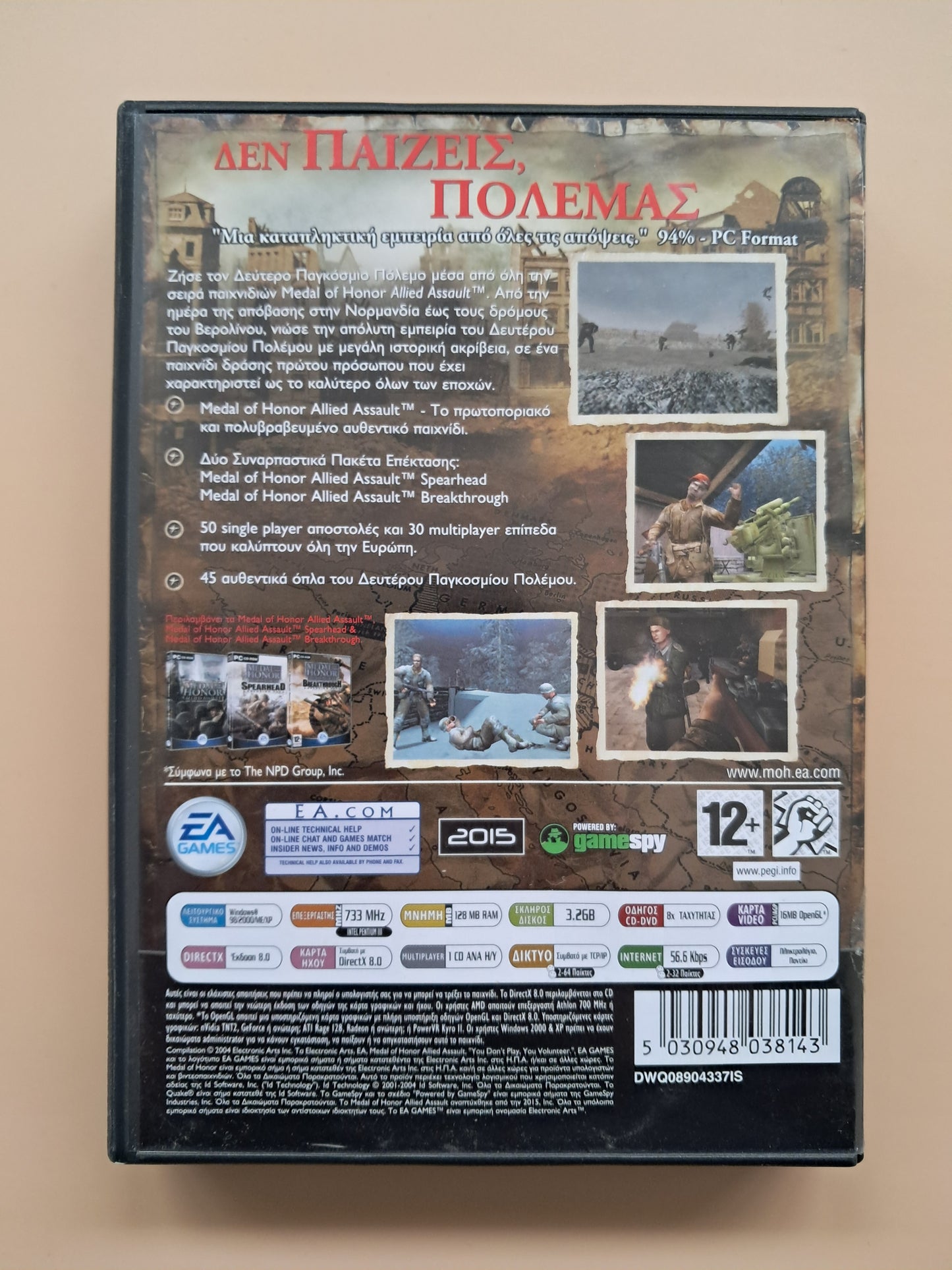 Medal of Honor Allied Assault War Chest (PC GAME)