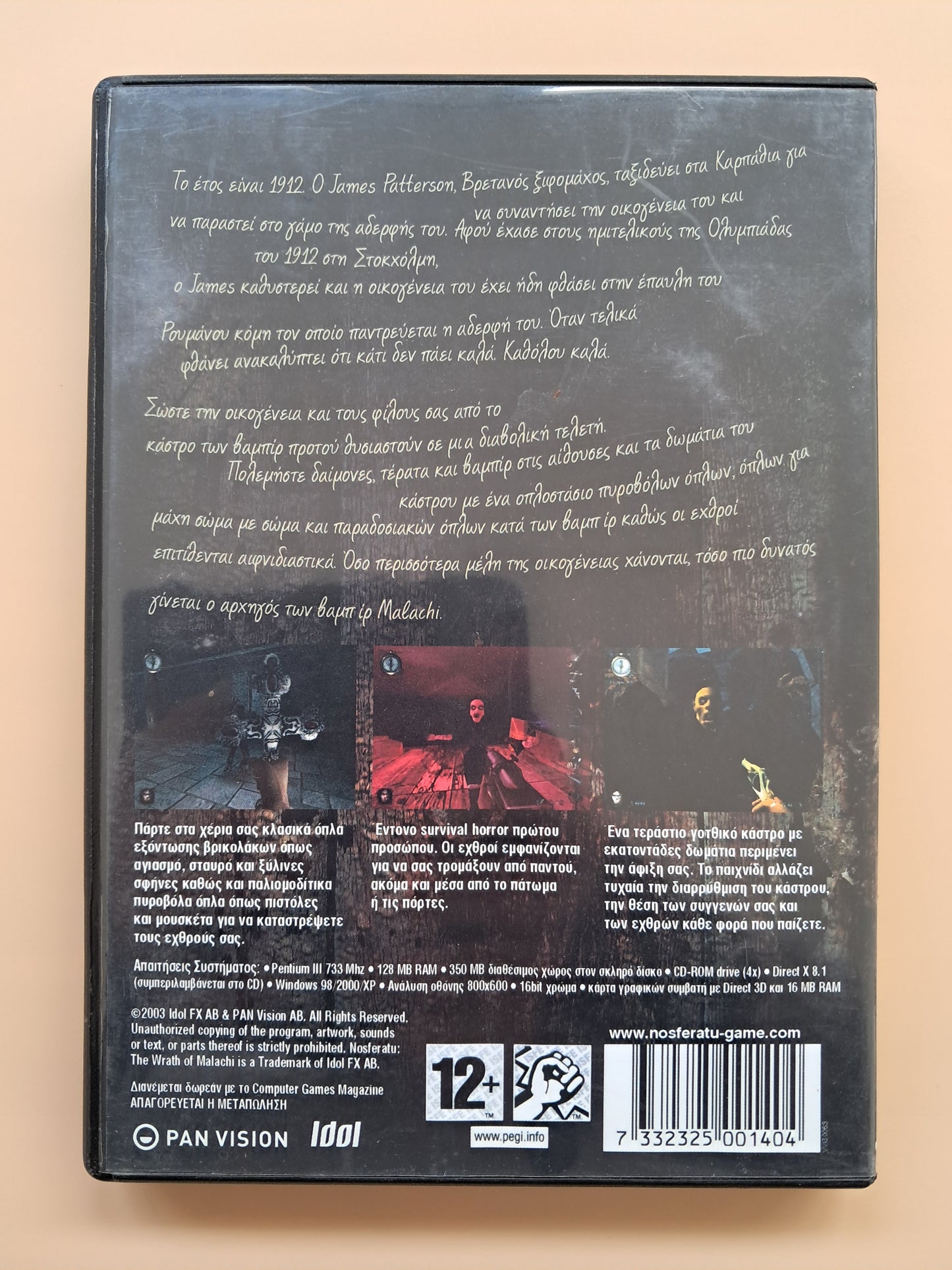 Nosferatu (PC GAME)