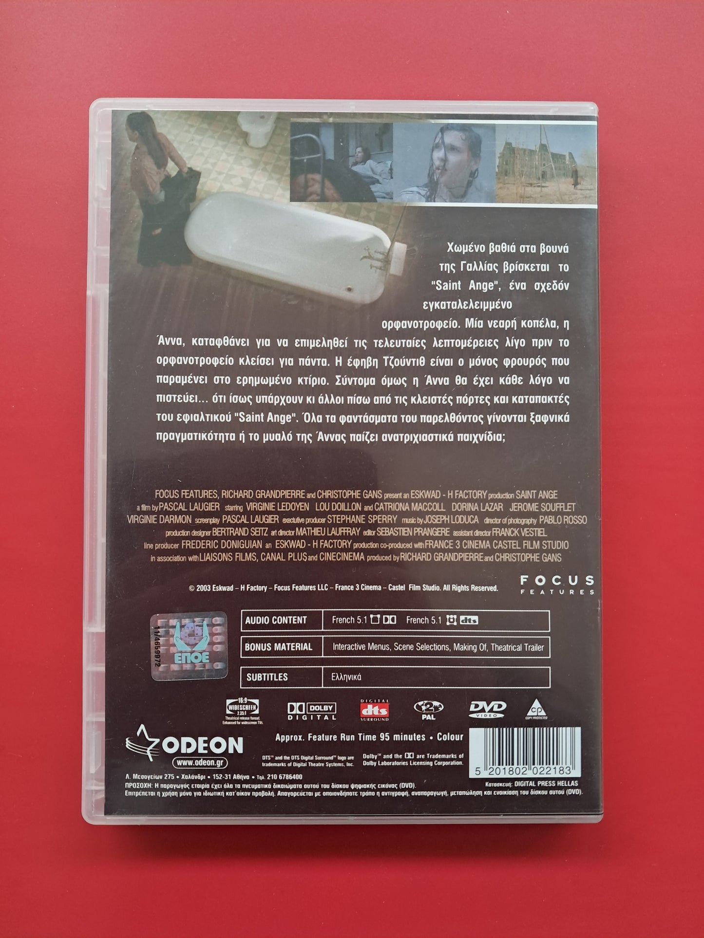 St. Ange DVD (Pascal Laugier, 2004)