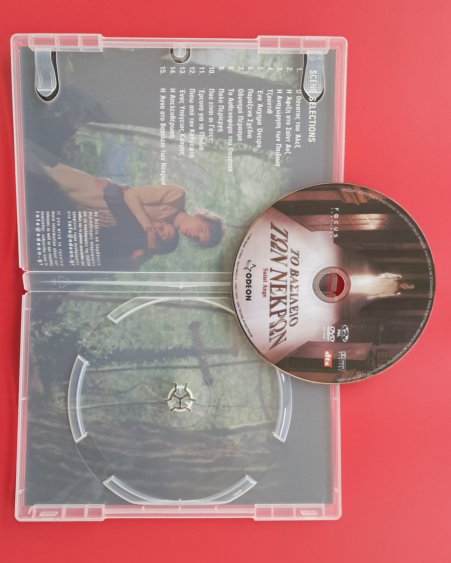 St. Ange DVD (Pascal Laugier, 2004)