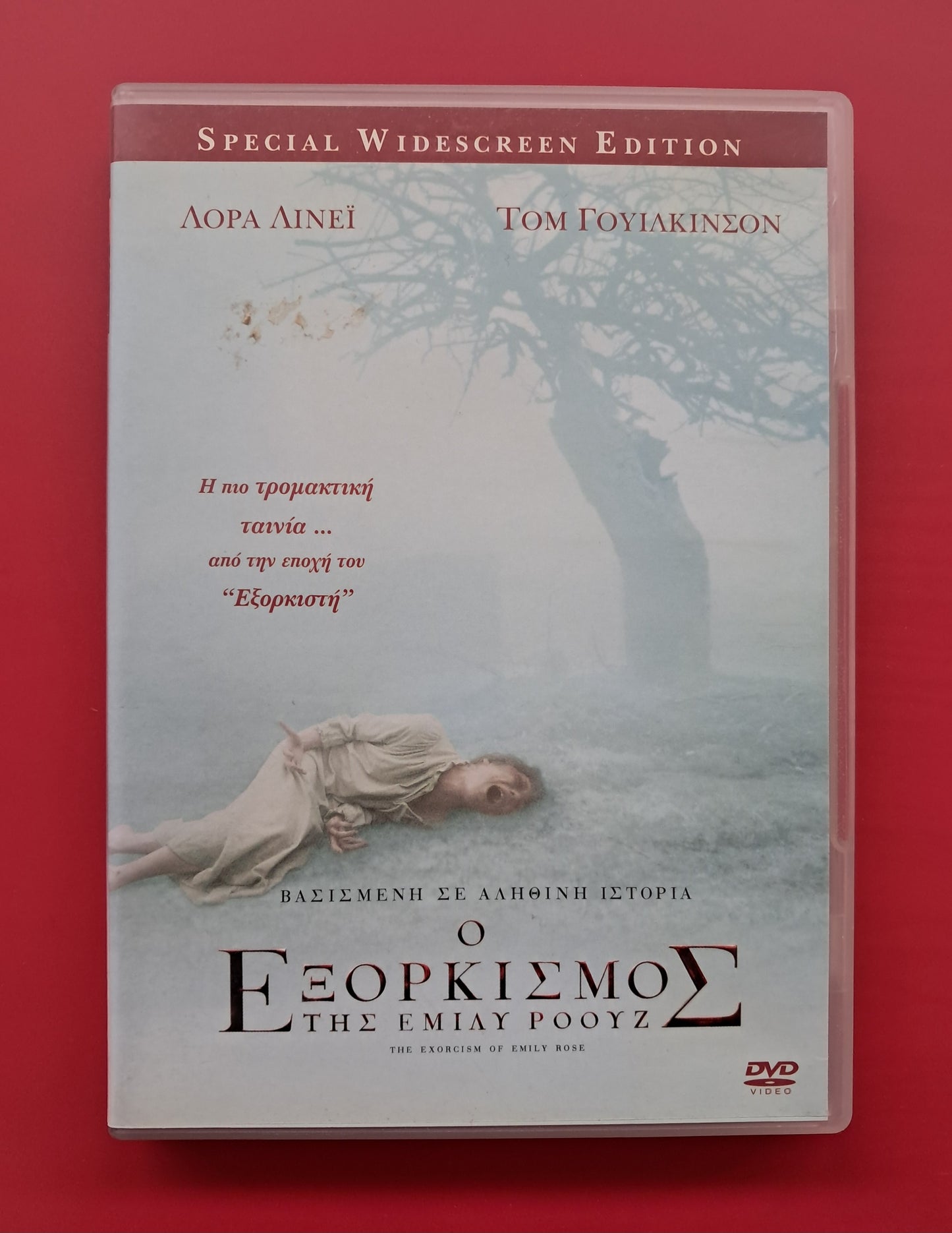 The Exorcism of Emily Rose DVD (Scott Derrickson, 2005)
