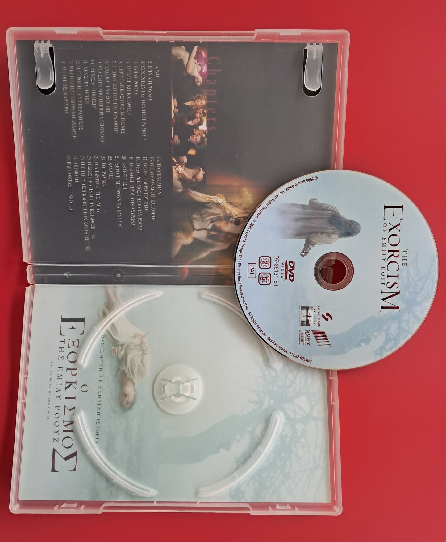 The Exorcism of Emily Rose DVD (Scott Derrickson, 2005)
