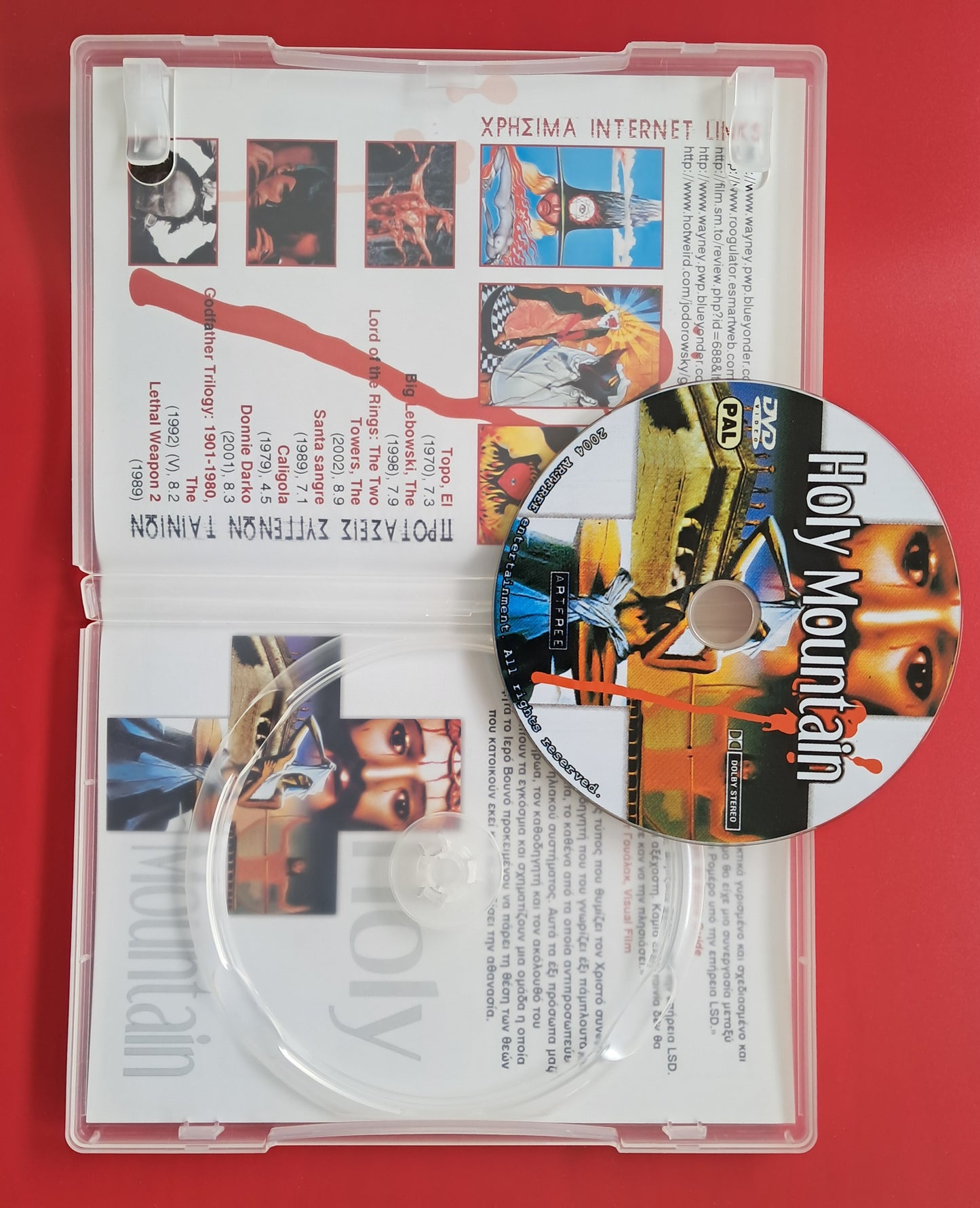 Holy Mountain DVD (Alejandro Jodorowski, 1973)