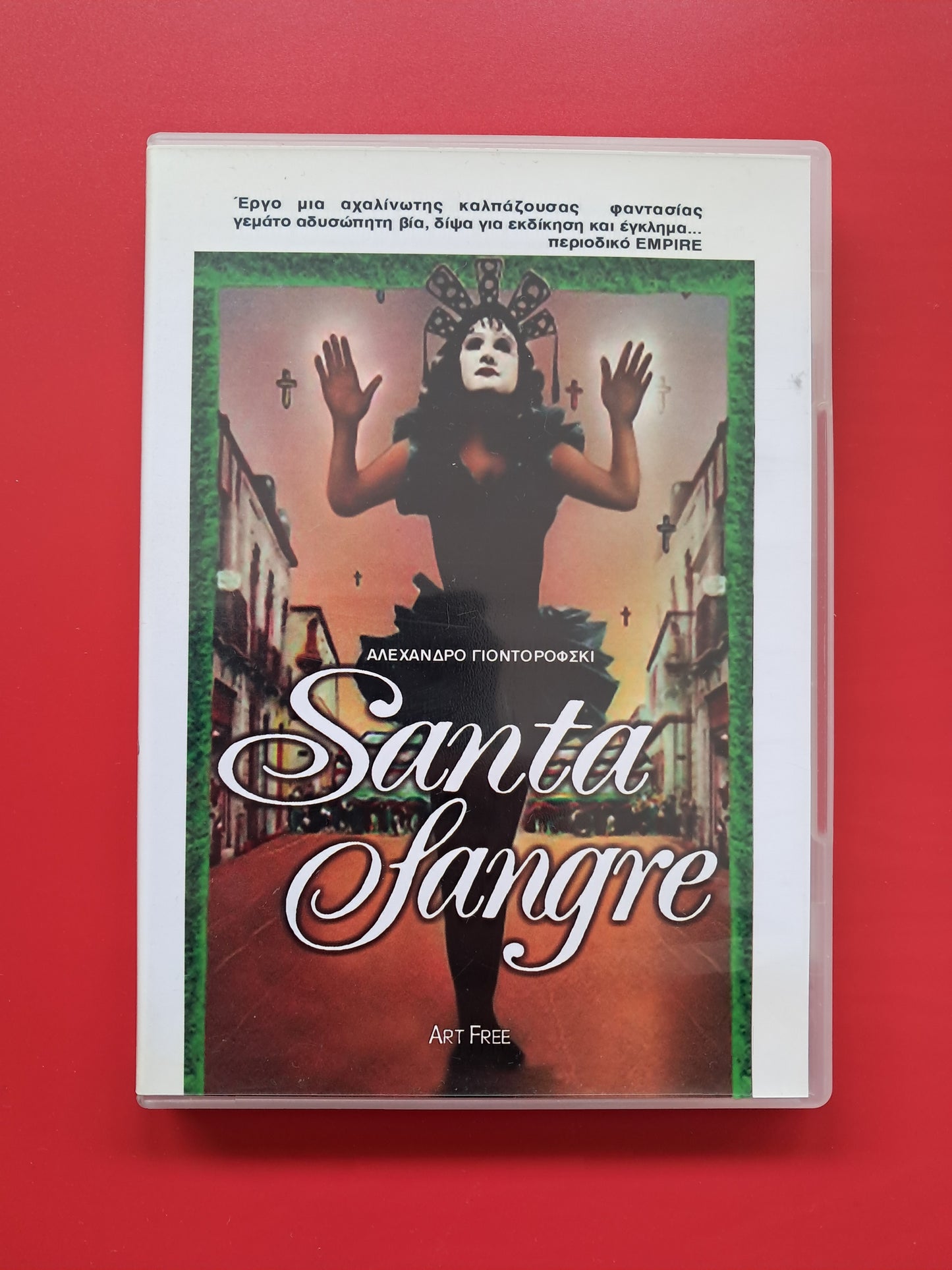 Santa Sangre DVD (Alejandro Jodorowski, 1989)