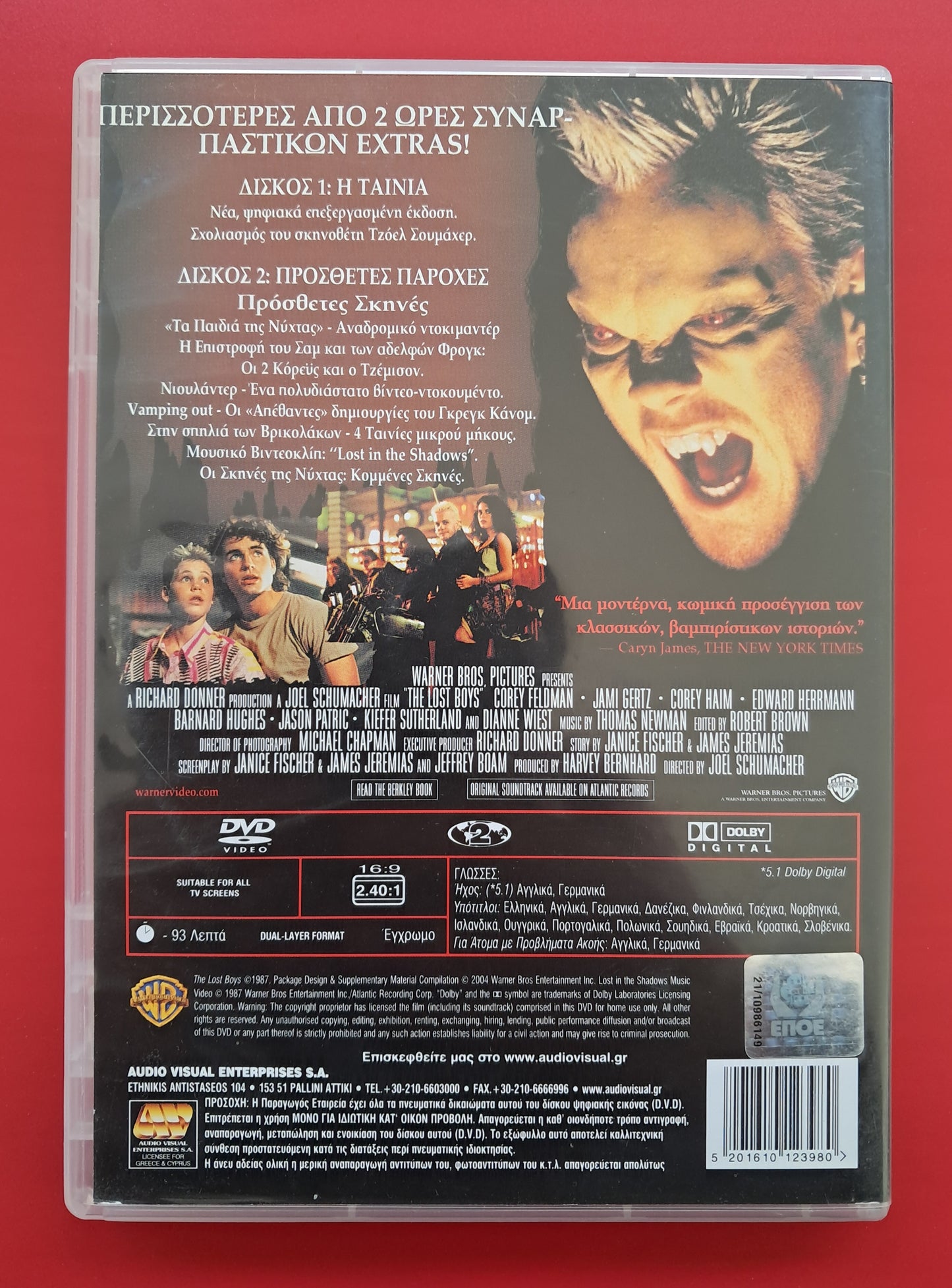 The Lost Boys DVD (Joel Schumacher, 1987)