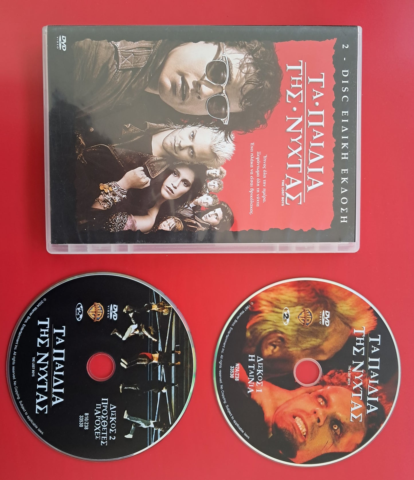 The Lost Boys DVD (Joel Schumacher, 1987)