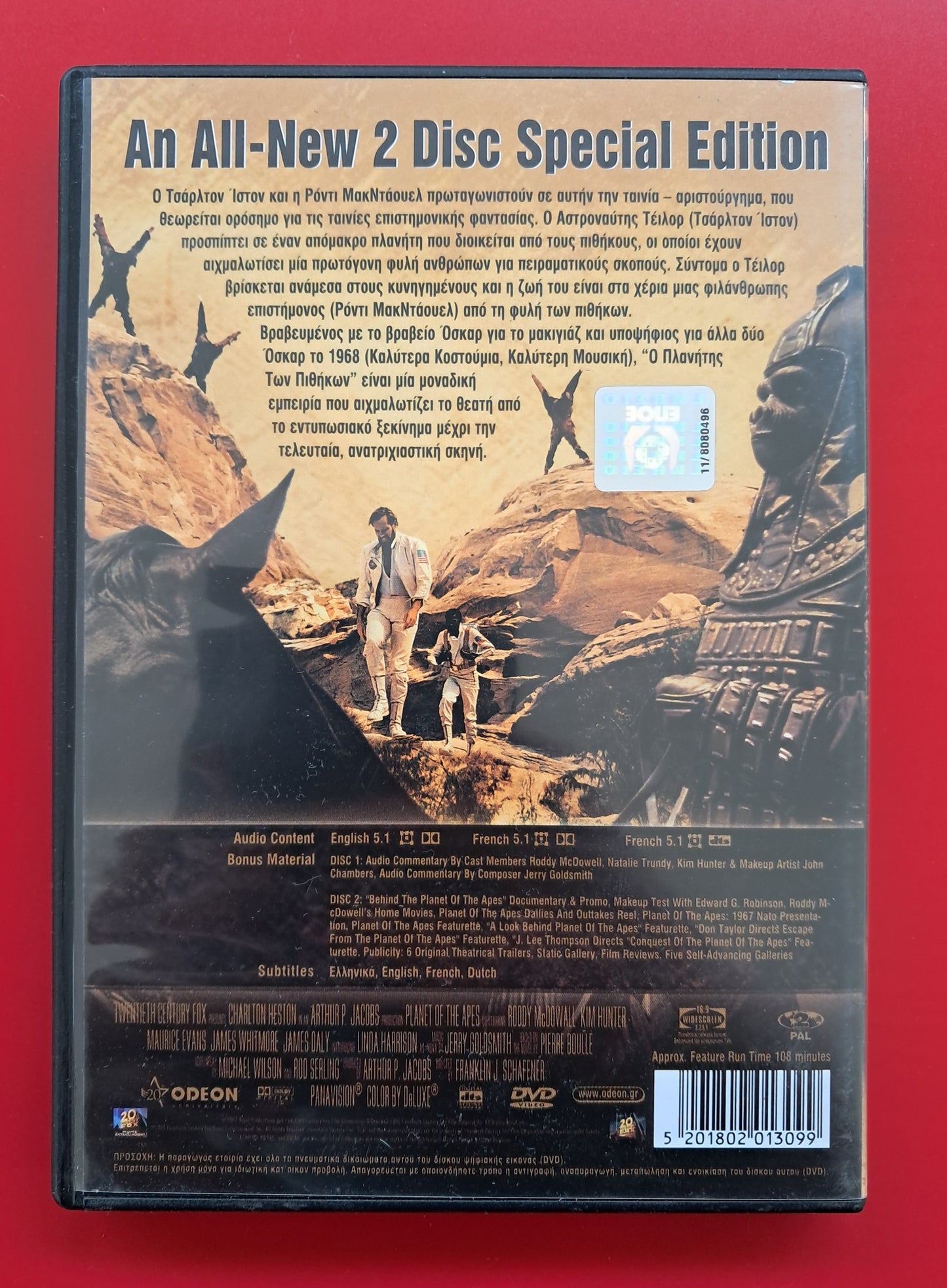 Planet of the Apes Double DVD (Franklin J. Schaffner, 1968)