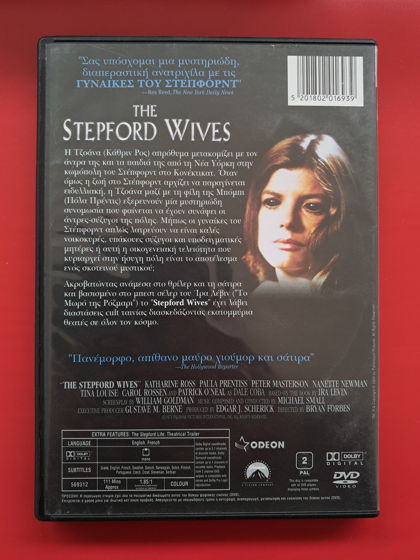 The Stepford Wives DVD (Bryan Forbes, 1975)