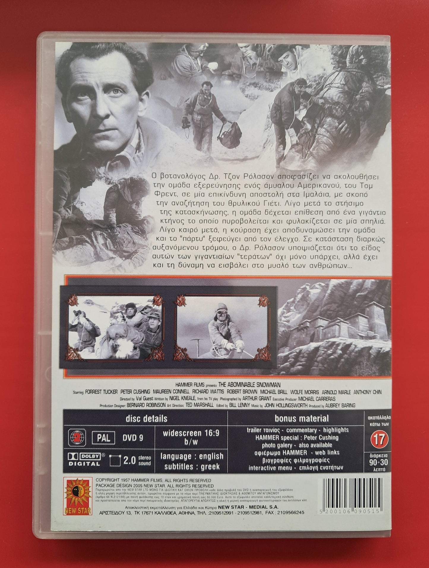 The Abonimable SnowMan DVD (Val Guest, 1957)