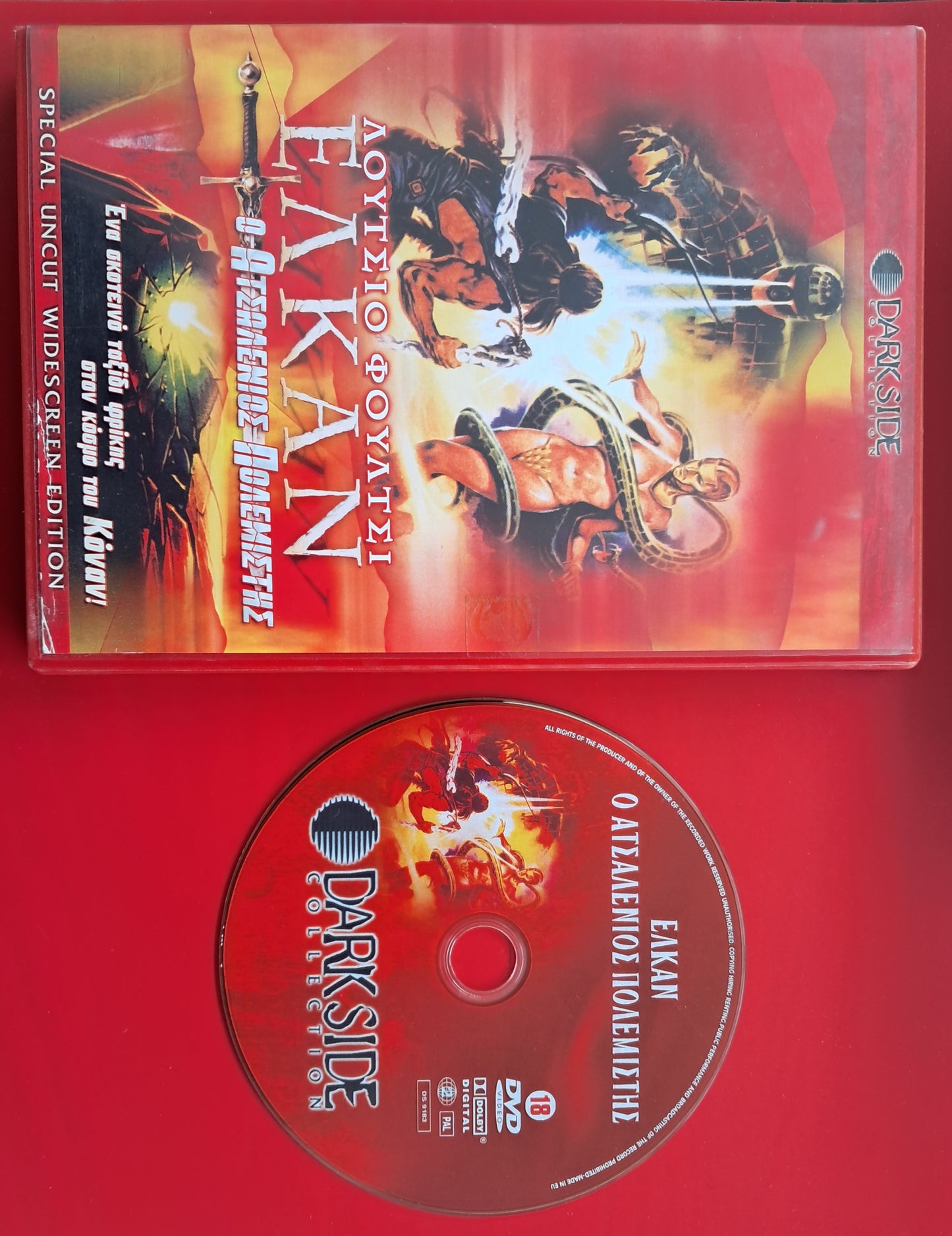Conquest DVD (Lucio Fulci, 1983)