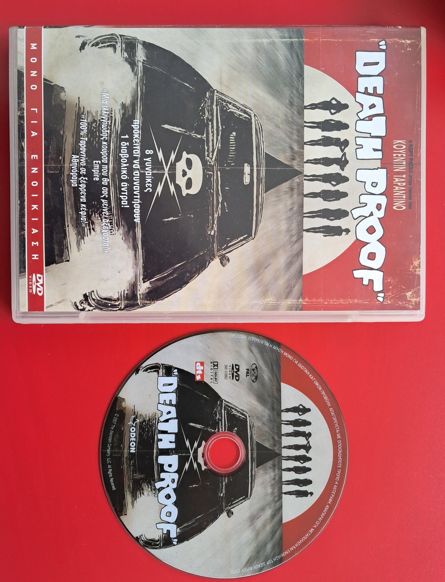 Death Proof DVD (Quentin Tarantino, 1997)