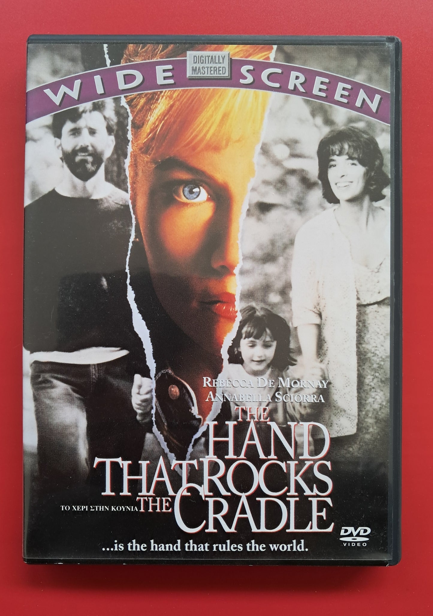 The Hand that Rocks the Cradle DVD (Curtis Hanson, 1992)