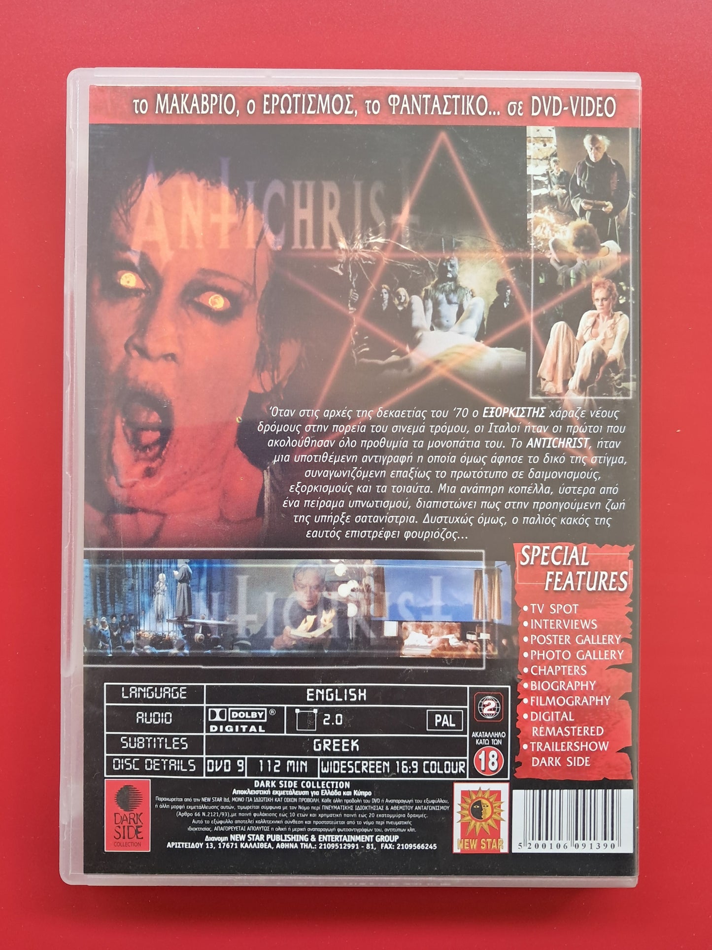 Antichrist DVD (Albert De Martino, 1974)