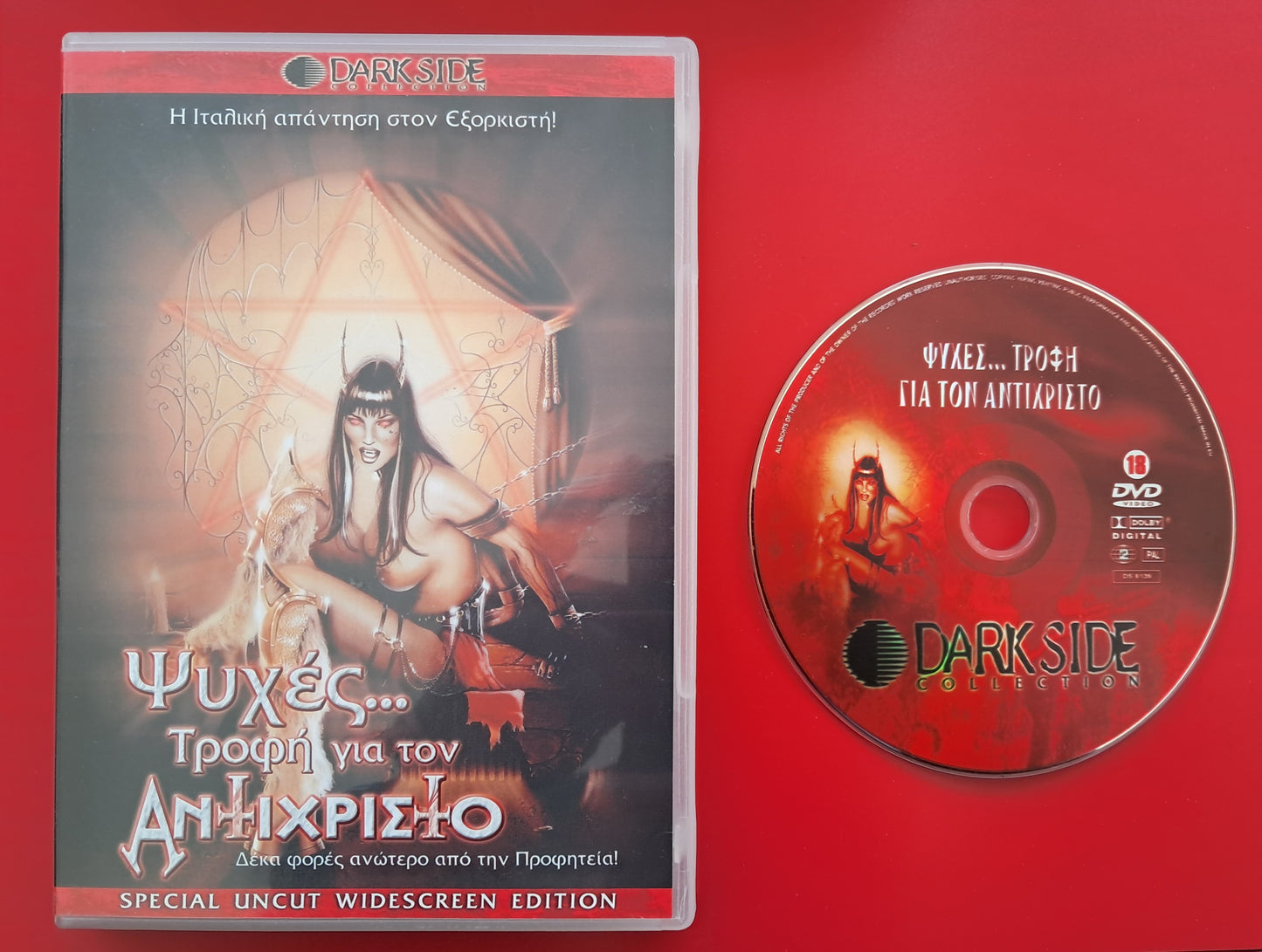 Antichrist DVD (Albert De Martino, 1974)