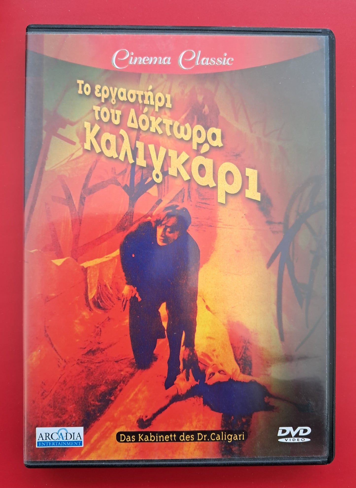 Das Cabinet des Dr. Caligari DVD (Robert Wiene, 1920)