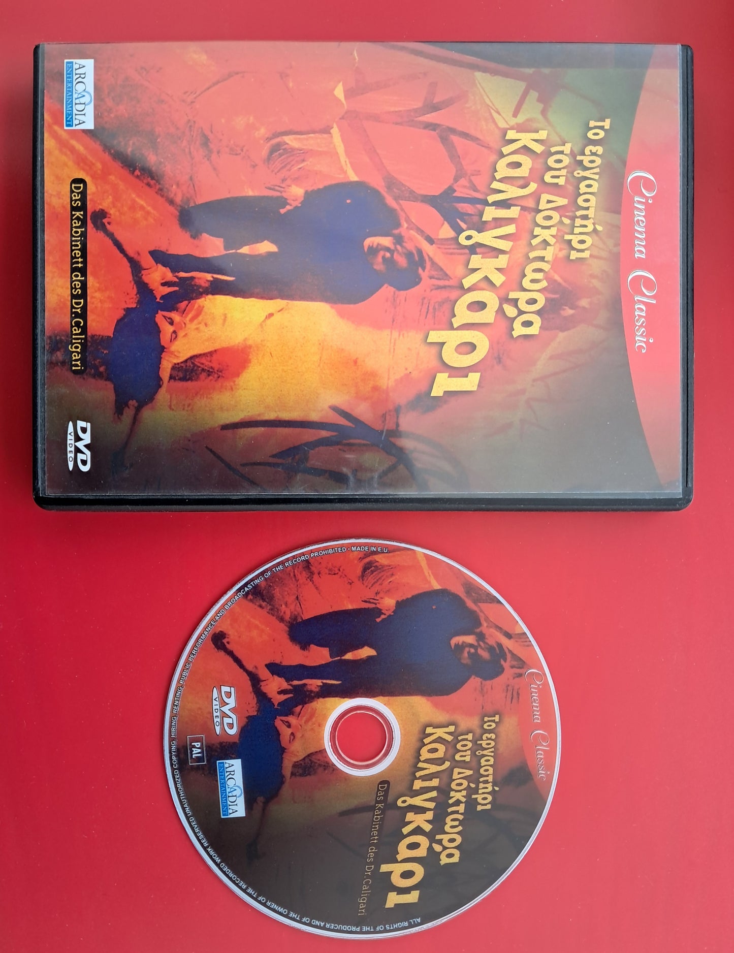 Das Cabinet des Dr. Caligari DVD (Robert Wiene, 1920)