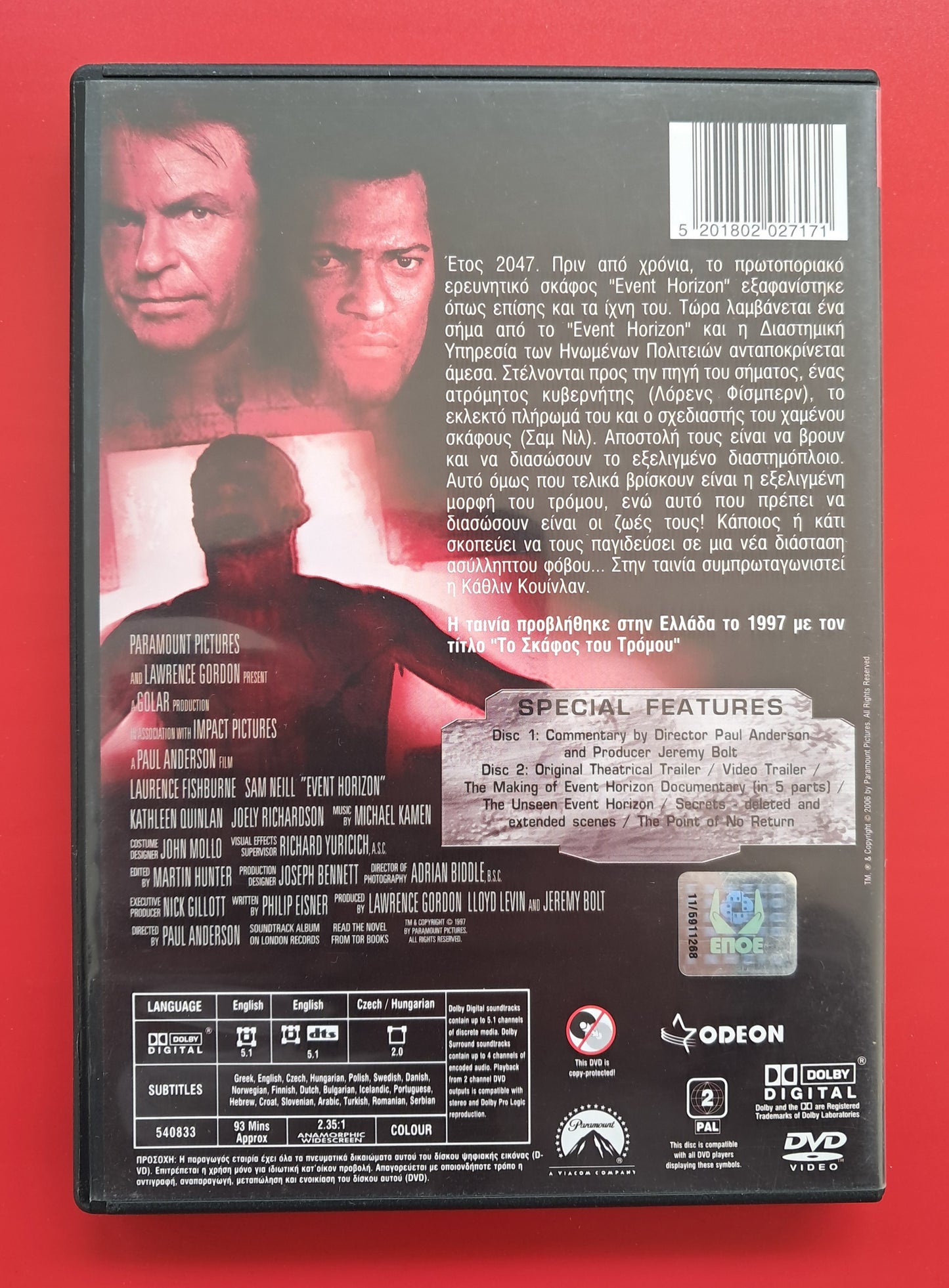 Event Horizon Double DVD (Paul Anderson,1997)