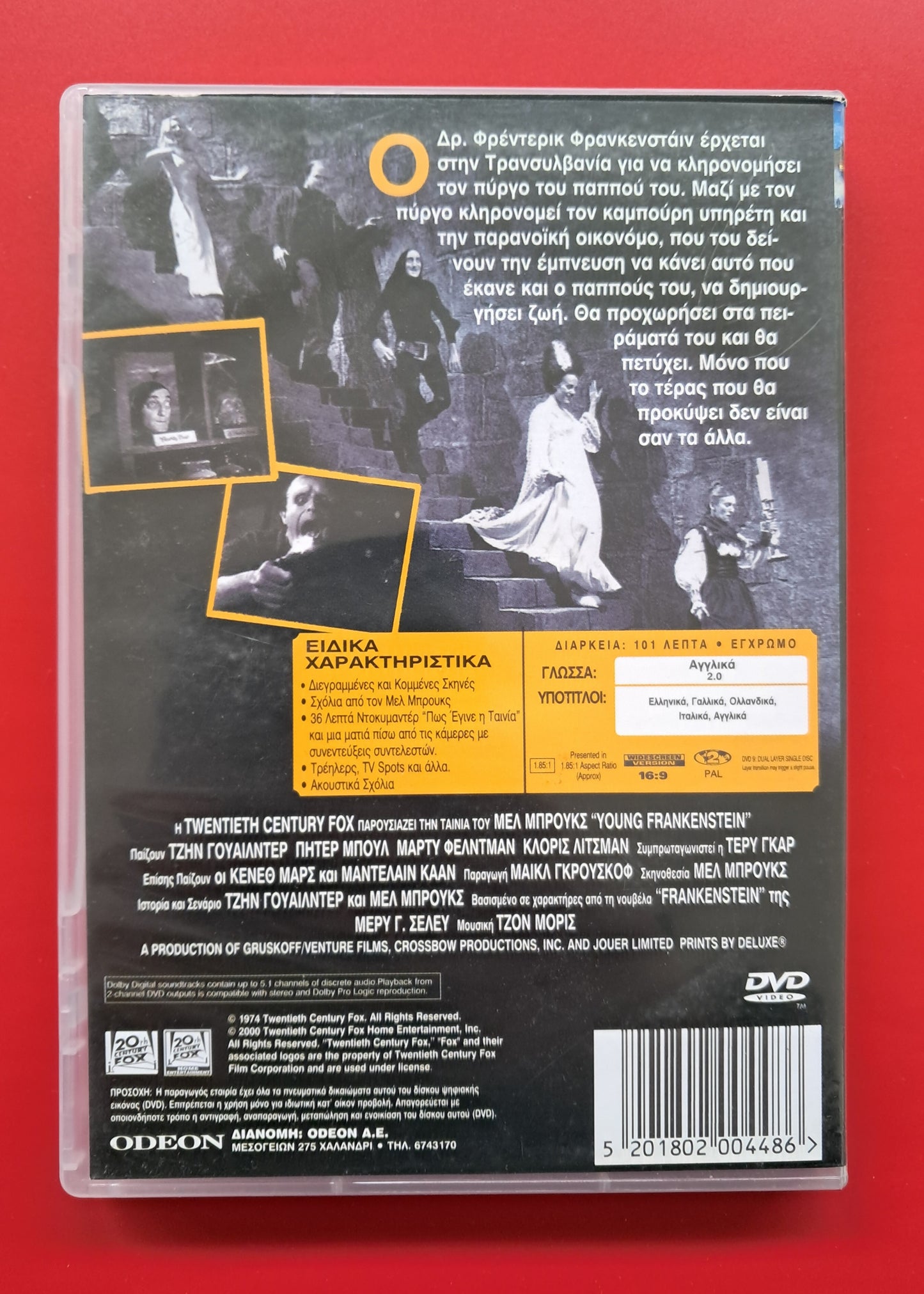 Young Frankenstein DVD (Mel Brookes, 1974)