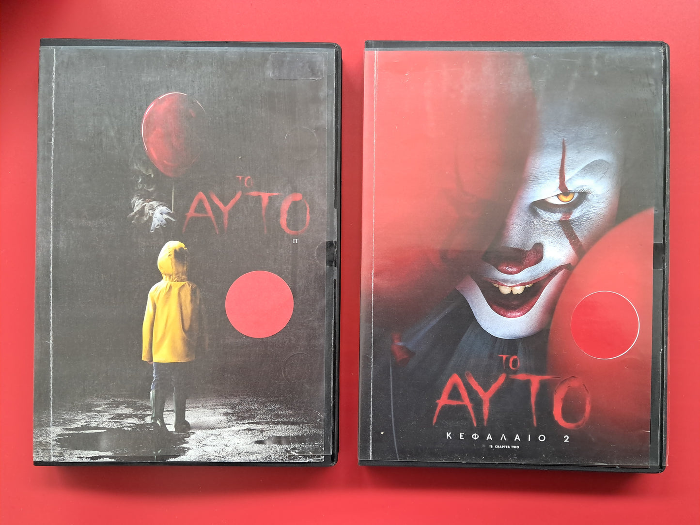 IT/Το Αυτό DVD Part 1 & 2 ( Andy Muschietti, 2017 & 2019)