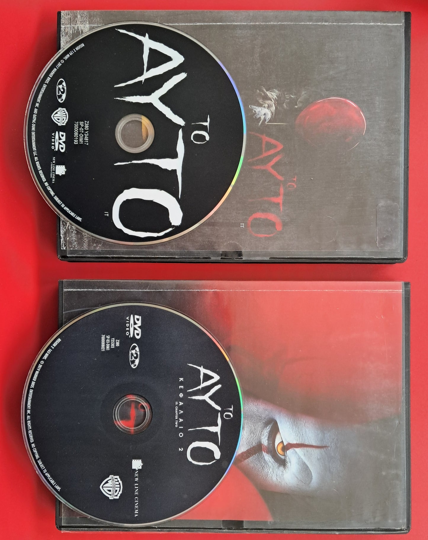 IT/Το Αυτό DVD Part 1 & 2 ( Andy Muschietti, 2017 & 2019)