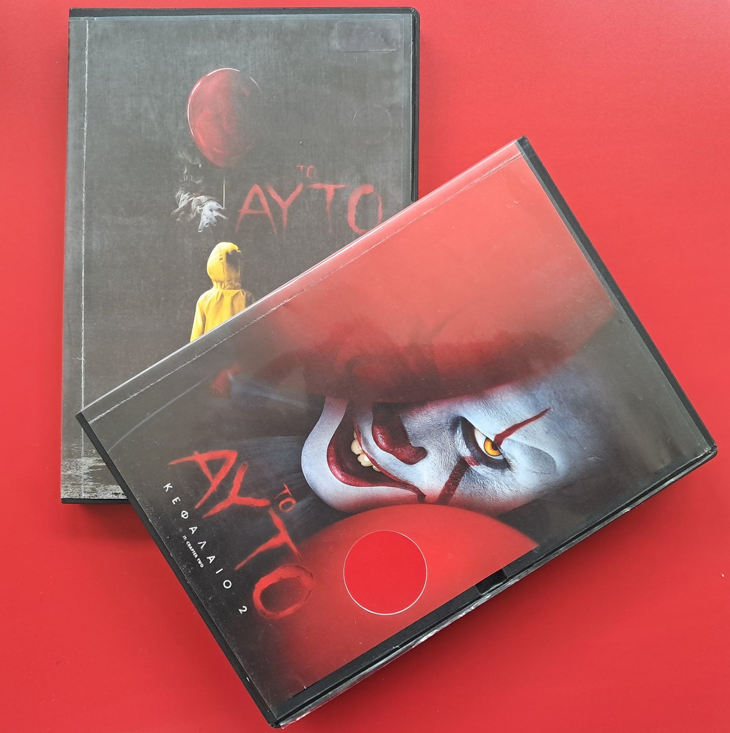 IT/Το Αυτό DVD Part 1 & 2 ( Andy Muschietti, 2017 & 2019)