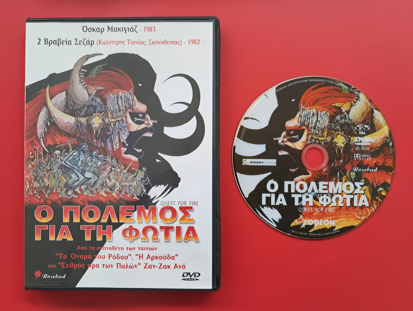 Quest for Fire DVD (Jean-Jacques Annaud, 1981)