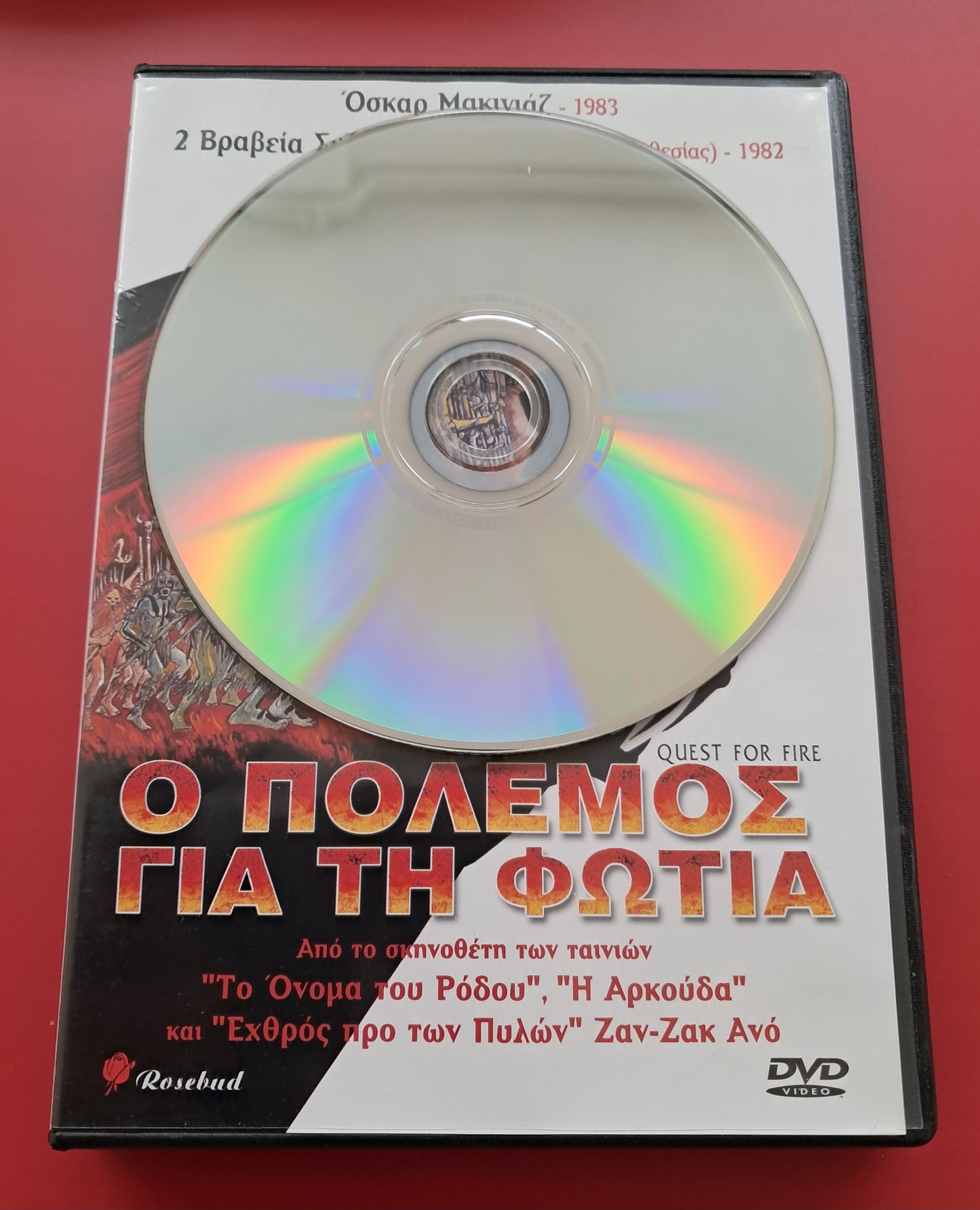 Quest for Fire DVD (Jean-Jacques Annaud, 1981)
