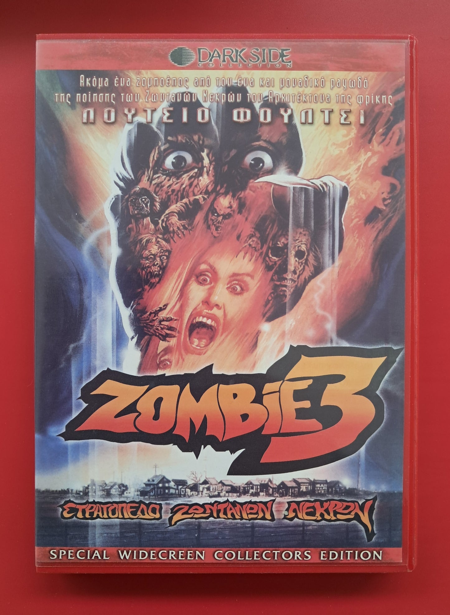 Zombie 3 DVD ( Claudio Fragasso, Bruno Mattei, 1988)