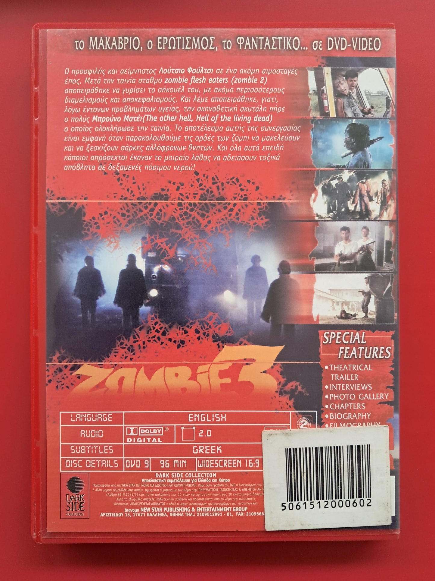 Zombie 3 DVD ( Claudio Fragasso, Bruno Mattei, 1988)