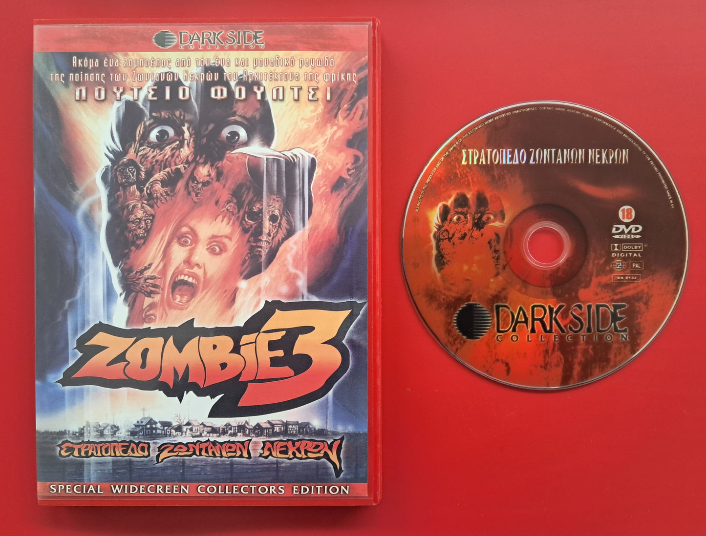 Zombie 3 DVD ( Claudio Fragasso, Bruno Mattei, 1988)