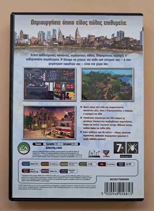 Sim City Societies (PC Game)