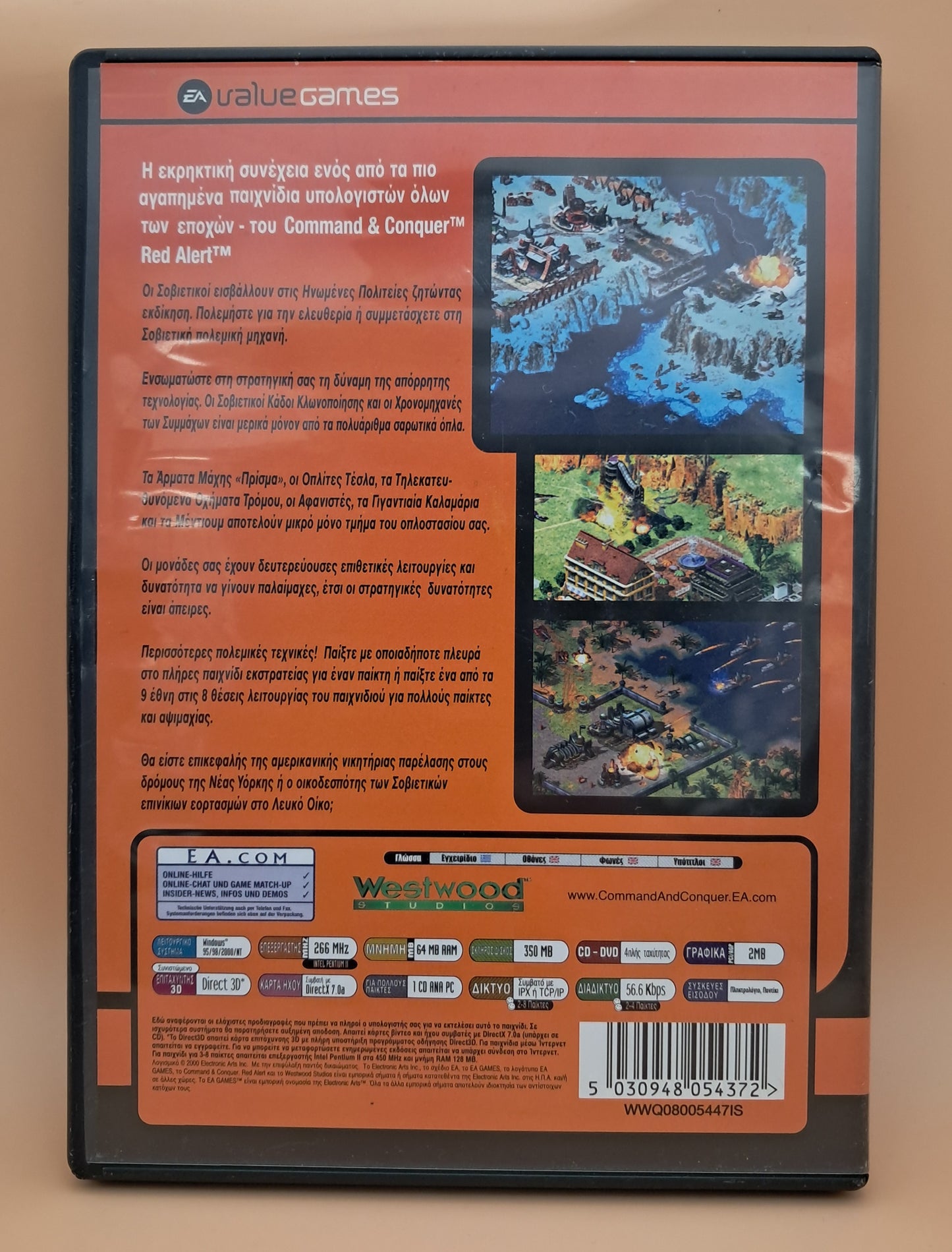 Command & Conquer: Red Alert 2 (PC Game)