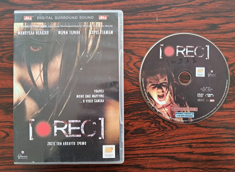REC DVD (Jaume Balagueró & Paco Plaza, 2007)