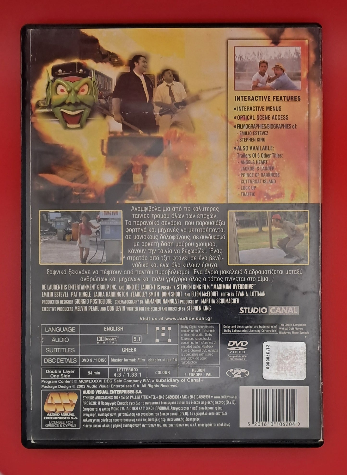 Maximum Overdrive DVD (Stephen King, 1986)