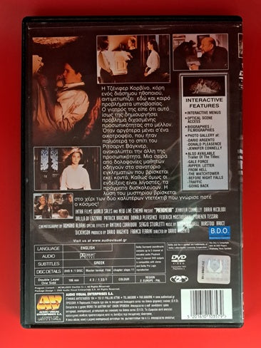 Phenomena DVD (Dario Argento, 1985)