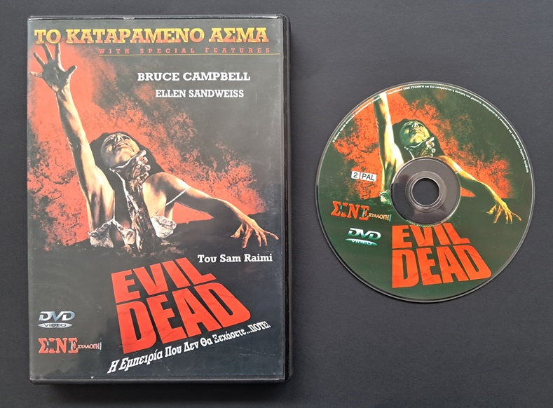 Evil Dead DVD (Sam Raimi, 1981)