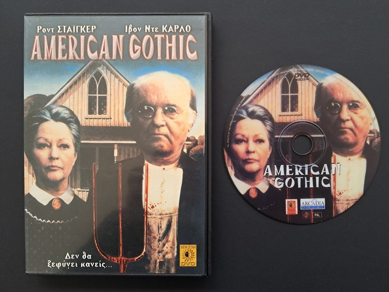 American Gothic DVD (John Hough, 1987)