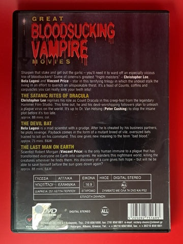 Bloodsucking Vampire Collection DVD