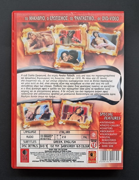 Delirio Caldo DVD (Renato Polselli, 1972)