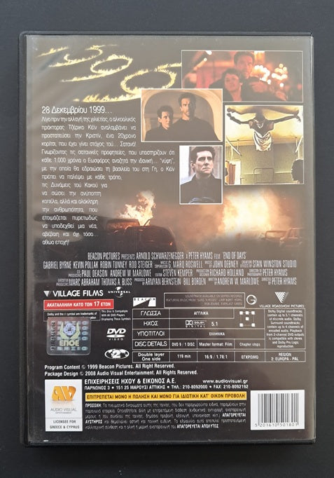 End of Days DVD ( Peter Hyams, 1999)